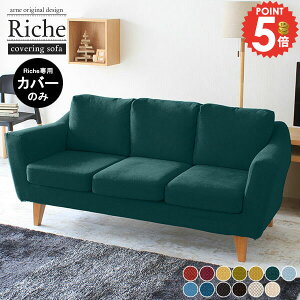 yRiche3PpJo[̂݁z Ol|\t@[Jo[ \t@[ 3l| \t@Jo[ Riche3PJo[ Jo[ k  Jo[O\t@ _ J[oG[V ւJo[ Jo[