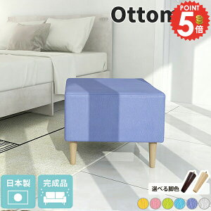 �I�b�g�}�� �`�F�A �X�c�[�� ���u�� �x���`�\�t�@�[ ������� �x���`�`�F�A �q�� �\�t�@�[�I�b�g�}�� ���u���� �t�b�g���X�g ����40cm ���[�X�c�[�� �ҍ��� ���ڎ� �L�b�Y�X�y�[�X �V���v�� 