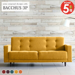 �O�l�|���\�t�@�[ 3�l�|�� 3�l�|���\�t�@ �I�|�� �R���p�N�g ���r���O �t���A�\�t�@�[ ���[�^�C�v �\�t�@�[ ������� �O�l�|���\�t�@ �֎q 3�l���� �k�� �k���n 3�l�p ���� �O�l ���[�\�t�@�[