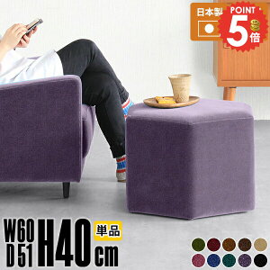 _CjO`FA  wȂ Xc[  ЂƂ肪`FA 60 k [`FA rO`FA l| ʍ40cm ҍ x`Xc[ ႢXc[ { Ibg} 