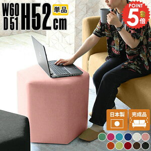 Xc[ JE^[_CjO`FA ֎q nCXc[  52cm k _CjO`FA 1lp `FA x` u l|x` ЂƂ肪`FA ҍ { e[uɂ