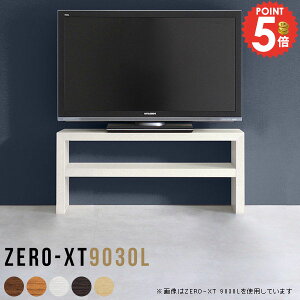 er 90cm TV{[h k er{[h ^  [{[h RpNg rt   40cm 24C` 32^ 24^ zCg TCh{[h erbN ȃXy[X Ⴂ s