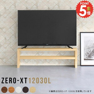 [{[h er  55^ er{[h k 120 55C` erbN Ⴂ 120cm [I I I[fBIbN rt 43C`Ή TV{[h Q[[ 55v 42C` rt X ג