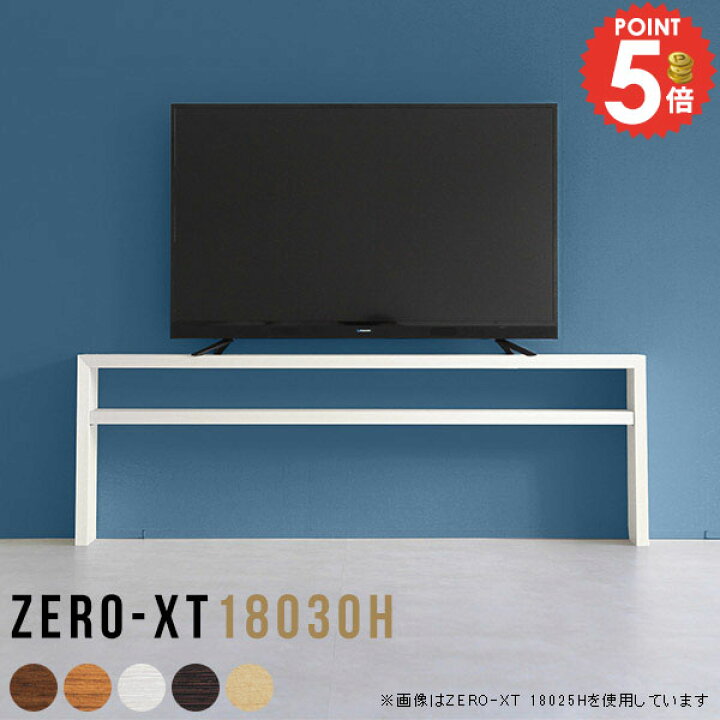 楽天市場】テレビ台 大型 40インチ 42インチ テレビボード 55型 横長 