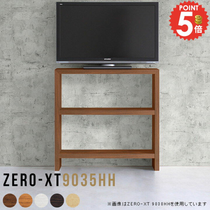 楽天市場】テレビ台 ハイタイプ テレビボード TV台 24インチ テレビ 