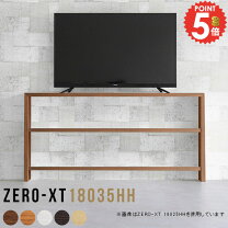 楽天市場】テレビ台 ハイタイプ 180cm 60インチの通販