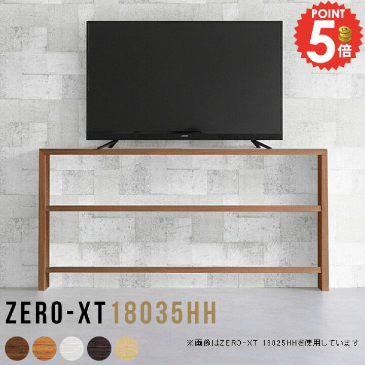 楽天市場】テレビボード 180 ハイタイプ おしゃれ 46インチ 高い 55 