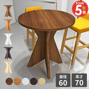 _CjOe[u  l ۃe[u  ~` JtFe[u nCe[u k TChe[u 1l| Ehe[u lp 70cm 70cm ȃXy[X 60cm TCh  fXN 