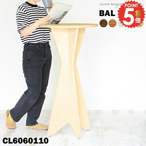 ۃe[u JE^[e[u   nCe[u k o[e[u 60cm ~` Ehe[u X^fBOe[u 60cm e[u X^fBOfXN Lb` PCfXN