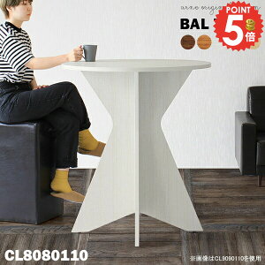 ۃe[u JE^[e[u nCe[u ی^  Ehe[u  ~^ s80cm zCg k l炵 JtFe[u  ȈՃfXN 110 80cm JtF nCJE^[ 