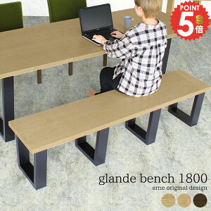 �x���` �x���`�`�F�A �e�[�u�� �w������Ȃ� �_�C�j���O�x���` �ؐ��x���` 3�l �x���`�X�c�[�� ���� ������� �k�� �ؐ� �_�C�j���O�`�F�A �֎q ���֎q ���� ���C�h�x���` �p�u���b�N�x���` 