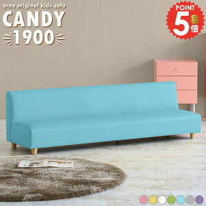 ローソファー キッズチェア ソファ ベンチ 子供用 キッズ ロータイプ ソファー おしゃれ 子供チェア 保育園 アームレスソファー こども 幼児 ミニソファ 子ども キッズルーム キッズコーナ