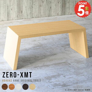 JtFe[u [fXN fXN R[q[e[u 60cm ~je[u [e[u k ~j TChe[u  RpNg Ƒ 1lp \t@[ɍ 60Z` Z^[e