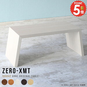 R\[e[u db X v^[ e[u TChe[u  [e[u  [^[[ 70cm s50cm TChbN PCfXN  k ȃXy[X ԑ 