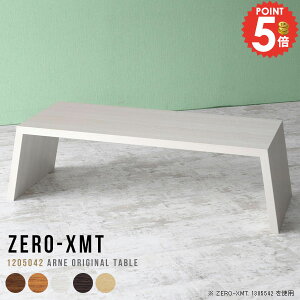 I[vbN [ ^ [e[u 120 zCg Ƒ  s50cm X TCh{[h [fXN JtF k 傫 1i fBXvCbN 傫 }`e[u Ⴂ Z^