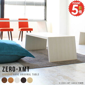 t[bN Z^[e[u  \t@[ɍe[u I X TCh{[h rO{[h k [fXN 130 fXN [^Cv EbhbN s50cm PCfXN 傫 I[v