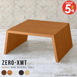 �J�t�F�e�[�u�� ��80cm ��l�p ���[�f�X�N �R�[�q�[�e�[�u�� ������� �R���p�N�g �f�X�N ���[�e�[�u�� �\�t�@�[�ɍ��� �T�C�h�e�[�u�� 80 ��Ƒ� �z���C�g ���[�^�C�v �k�� ���r���O�e�[�u��