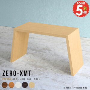 R\[e[u  X R\[fXN 60cm TChe[u CNhbT[ lCe[u \t@[ɍ ߂̃_CjOe[u hbT[e[u s30cm s