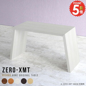 R\[ 60cm l炵 90cm X CN _CjO\t@e[u  p\RfXN ^ s30 TChe[u Ƒ hbT[e[u hbT[ 1lp ԑ k T