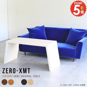 p\RfXN PCfXN e[u 60cm 100cm s30cm X 2l| ItBXe[u s30 ^ ׋ ItBXfXN nCe[u 2lp wK p\Re[u R\[ zC