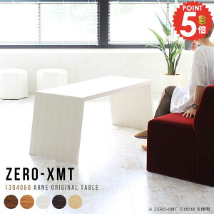 nCe[u e[u 60cm  JE^[e[u fXN Z^[e[u ce[u _CjOe[u  Lb` \t@[ɍ S~[ GO[NeBue[u 