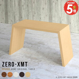 R\[ R\[fXN e[u 60cm R\[e[u  ϑ hbT[ JtFe[u TChe[u T ؐ JtF TCh{[h Ƒ 80 s60cm e@ p