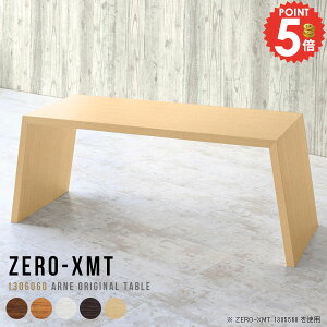 ハイテーブル 高さ60cm テーブル デスク 白 カウンターテーブル センターテーブル ミーティングテーブル ダイニングテーブル ソファーテーブル エグゼクティブテーブル 低めのダイニング ゴ