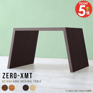 PC�f�X�N ����60cm �e�[�u�� �p�\�R���f�X�N �n�C�e�[�u�� ������� 2�l�|�� �� ���r���O�f�X�N �k�� ���� ���s70cm �l�C���f�X�N ��Ƒ� �I�t�B�X�f�X�N �f�X�N ���֊� �׋��� PC�� ���ڎ� ���r