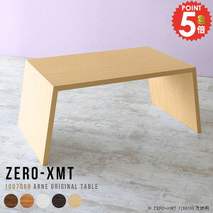 PCfXN p\RfXN e[u 60cm 100cm ItBXe[u 2l| PC ItBXfXN  t[e[u nCe[u p\R s70cm fXN PC p\Re[u e[N 2