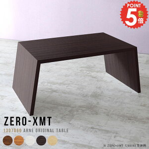 ItBXe[u ItBXfXN e[u 60cm p\RfXN PCfXN  nCe[u  70 s70 lCfXN ƃfXN k fXN 傫 hbT[fXN rO{