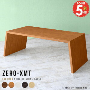 Z^[e[u \t@[ɍe[u e[u 60cm  傫 ׋ ڃe[u JtFe[u rOe[u  傫 _CjOe[u Ƒ zCg 60 