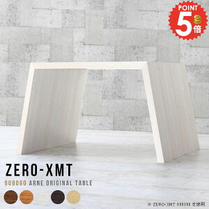 I[vbN I e[u 60cm 90cm  ڃe[u JtFe[u TCh{[h c Vv ubNVFt ڎ Z^[e[u fBXvCbN 1i zCg