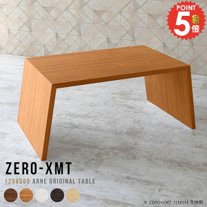 p\RfXN nC^Cv e[u 60cm [NfXN fXN  120 ؐ PCfXN ItBXfXN e[N t[e[u ItBXe[u 2lp p\Re[u ݑΖ PC