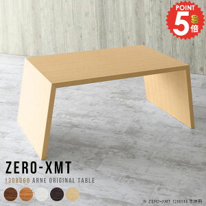PCfXN s80 e[u 60cm p\RfXN  R\[ Q[~OfXN 2lp ItBXe[u rO{[h k e[N lCfXN L ItBXfXN nCe