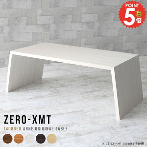 p\Re[u PCfXN e[u  60cm s80 p\RfXN Ƒ 4l| ItBXe[u 140cm nCe[u  ؐ t[e[u ItBXfXN  2lp fXN 