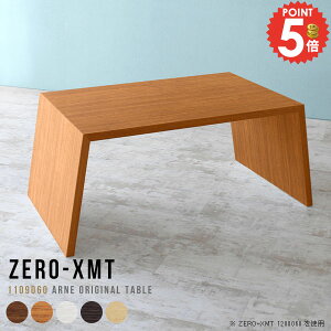 ItBXfXN PCfXN e[u 60cm p\RfXN R̎ L e[N  PC nC^Cv [NfXN VvfXN fXN  ItBXPCfXN 2l| 90cm 