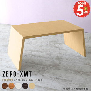 ItBXfXN p\RfXN e[u 60cm R̎ PCfXN L wK nC^Cv lCe[u \t@[ɍ Ƒ  ؐ VvfXN { rOfXN 