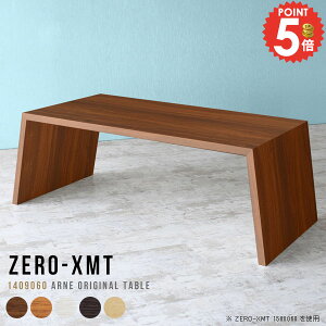 JtFe[u Z^[e[u e[u 60cm ؐ \t@ɍe[u 4l| _CjOe[u ڃe[u PCfXN [Ne[u e[u e[N lCfXN 