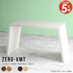 nCe[u JE^[e[u 2lp _CjOe[u e[u o[JE^[  o[e[u ג Lb`JE^[ JE^[ s30cm zCg S~[ X