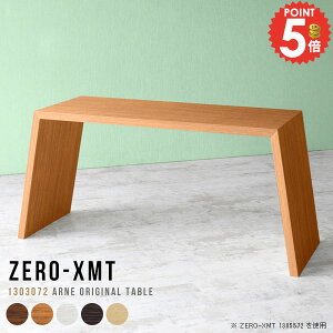 JE^[e[u fXN o[e[u Ƒ  nCe[u Lb`e[u ؖ s30cm k Ԏd؂ ג 傫 S~[ ce[u s nCJE^[e[u