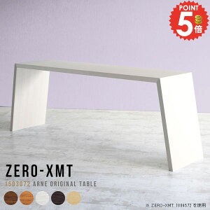 EbhbN fBXvCbN [I X e[u 傫 nC^Cv 150 s30cm fXN {g[ e[u Ƒe[u bN PCfXN k zCg Vv ԑ [