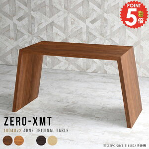 ダイニングテーブル ハイテーブル 薄型テーブル 受付カウンター 長机 PCテーブル コーヒーテーブル 2人掛け おしゃれ ダイニングソファテーブル机 勉強机 リビングテーブル 作業台 カウンタ