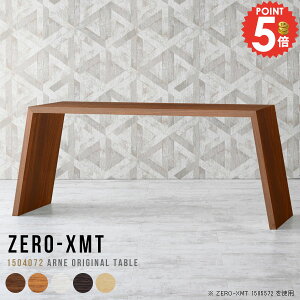 �R���\�[�� �e�[�u�� �T�C�h�{�[�h ���s40cm ���ϑ� �傫�� �R���\�[���f�X�N �X�����e�[�u�� ���� �n�C�e�[�u�� ��Ƒ� PC�� �J�t�F�� �h���b�T�[ �� �k�� �X���� �T�C�h�e�[�u�� ���e�@ �I�t