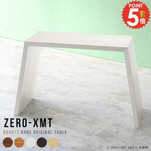 JE^[e[u e[u Ƒ s50cm nCe[u Lb`JE^[  1lp Ԏd؂ nC^Cv JE^[ lp S~[ PCfXN ؐ H [NfXN  