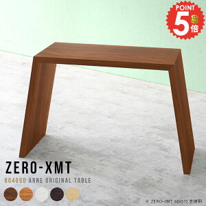 ItBXfXN [NfXN nC^Cv  PCfXN p\RfXN e[u JE^[e[u X^fBOe[u 90cm 傫 fXN  Vv  ֊ lCf