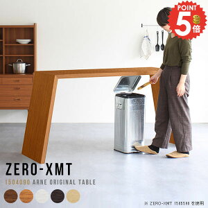 Lb`JE^[ 90cm Lb`e[u  JE^[ Ԏd؂ e[u 傫 Ƒ 䏊 JE^[e[u ^ k Ζ S~ドbN nCe[u _Xg{bN