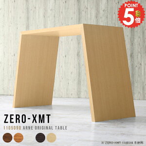 fXN PCfXN p\RfXN  nC^Cv X^fBOe[u JE^[e[u s50cm ItBXe[u 90cm ֊ 2l|  ׋  X^fBO p\R