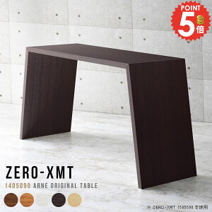 X^fBOe[u 90cm p\RfXN  PCfXN s50cm nC^Cv s50 JE^[e[u ֊ ItBXe[u fXN ؐ X^fBOfXN ȒPg 