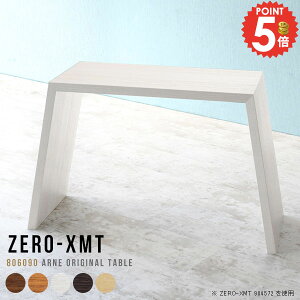 JtFe[u nCJE^[e[u Lb`JE^[ rOe[u 90cm 90cm 1lp tJE^[ s60cm k ׋  ڎ 90 2lp Ƒ [NfXN lp 