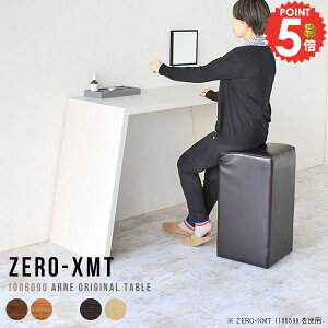 X^fBOfXN 90cm ItBXfXN  PCfXN s60 p\RfXN d m[gp\RfXN s60cm nC^Cv JE^[e[u X^fBOe[u fXN